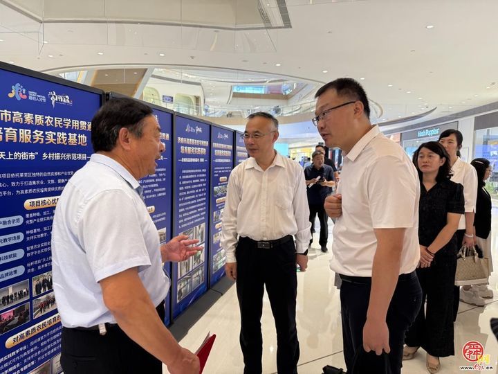 济南第三届“海右人才节”｜济南市高素质农民培育活动举办 共绘乡村人才振兴新图景