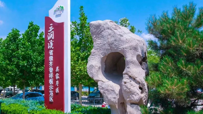 【一条路·一座城】④章丘：振兴之路！