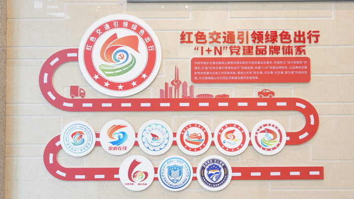 “铁陆空地水”全面发力，济南交通“十四五”时期完成投资超3800亿，综合枢纽地位再凸显