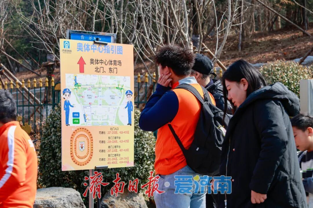 除了“换乘”，奥体中心站还有哪些隐藏关键词？