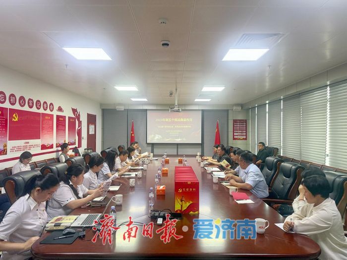 “法”润民生 “典”入民心 济南热力集团开展“民法典宣传月”系列活动