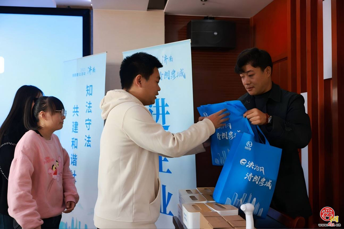 “e法治网 清朗泉城” 2025济南网络普法进企业活动走进世博动漫