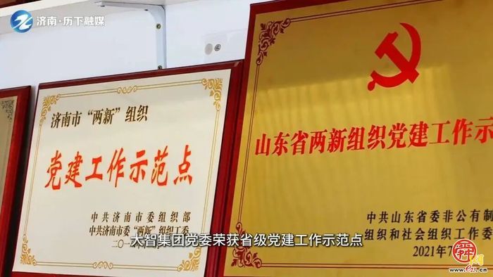 王现芹：一个人带动一群人，新兴领域“带头人”诠释榜样力量