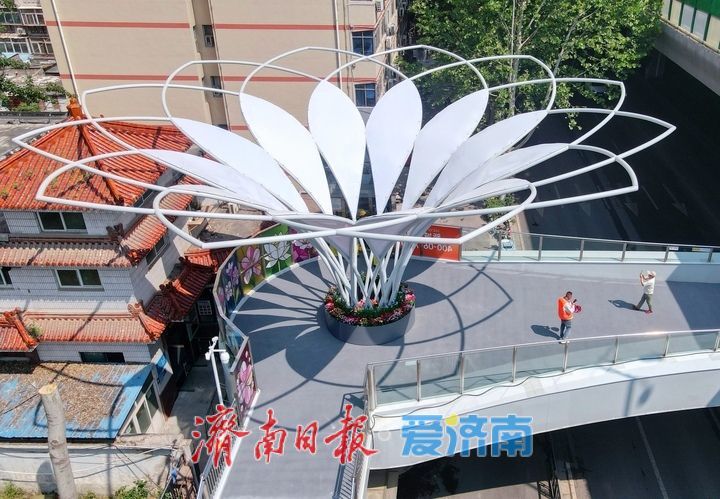 从“能过街”向“好过街”跃升，济南4座新建过街天桥今日正式启用