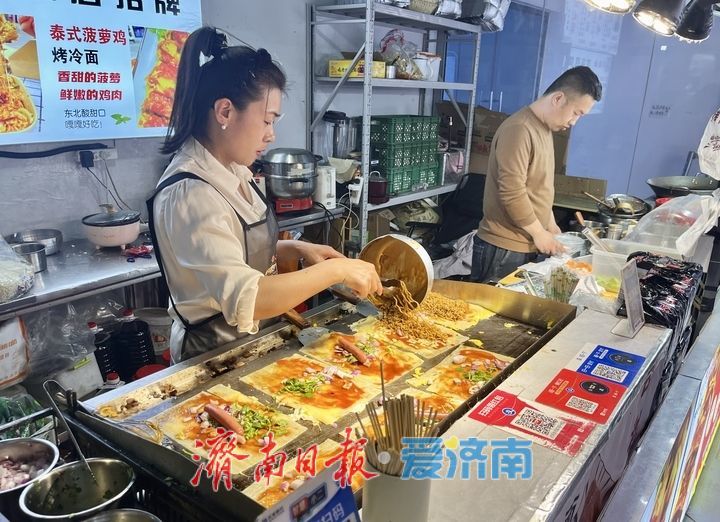 不出济南，这条夜市让你吃遍天南海北