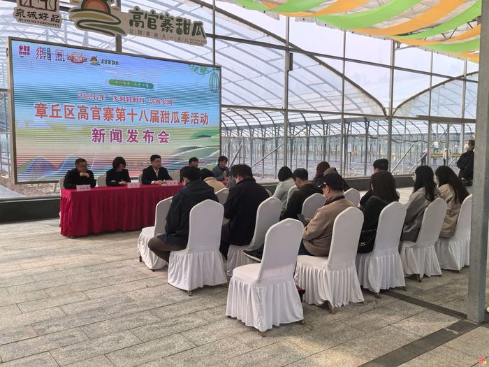 甜蜜升级！章丘高官寨第十八届甜瓜季本周开启