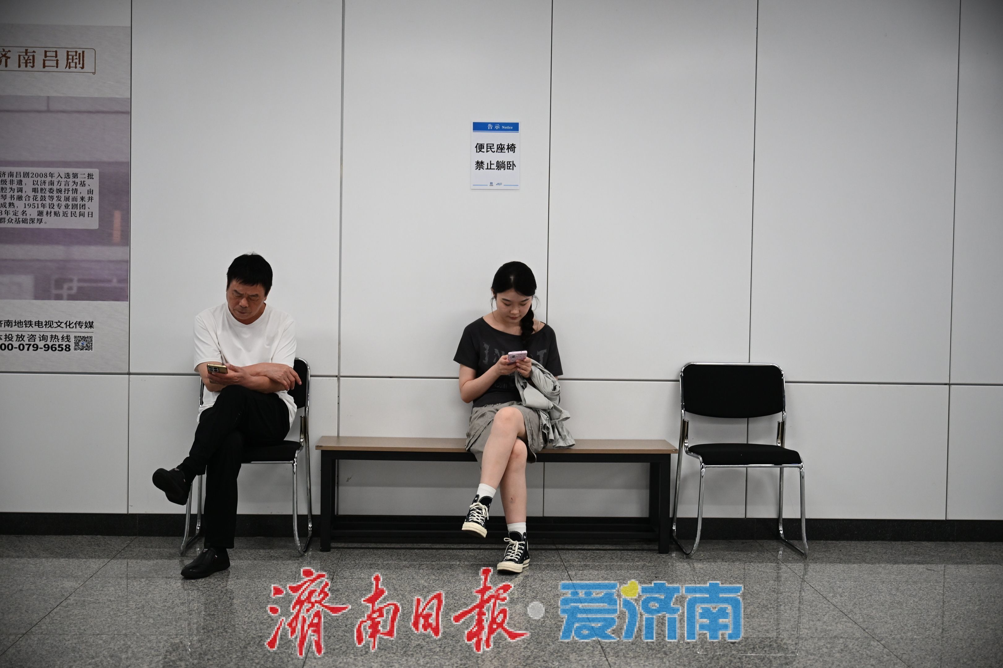 盛夏觅凉不用愁 济南地铁纳凉驿站暖心开放