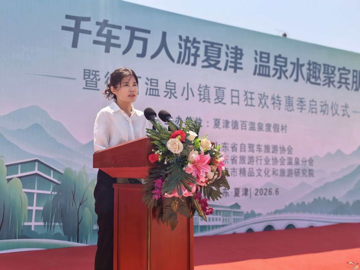 跨界、反季、精准对接！德百温泉清凉避暑优惠季活动或打通济德区域文旅协同