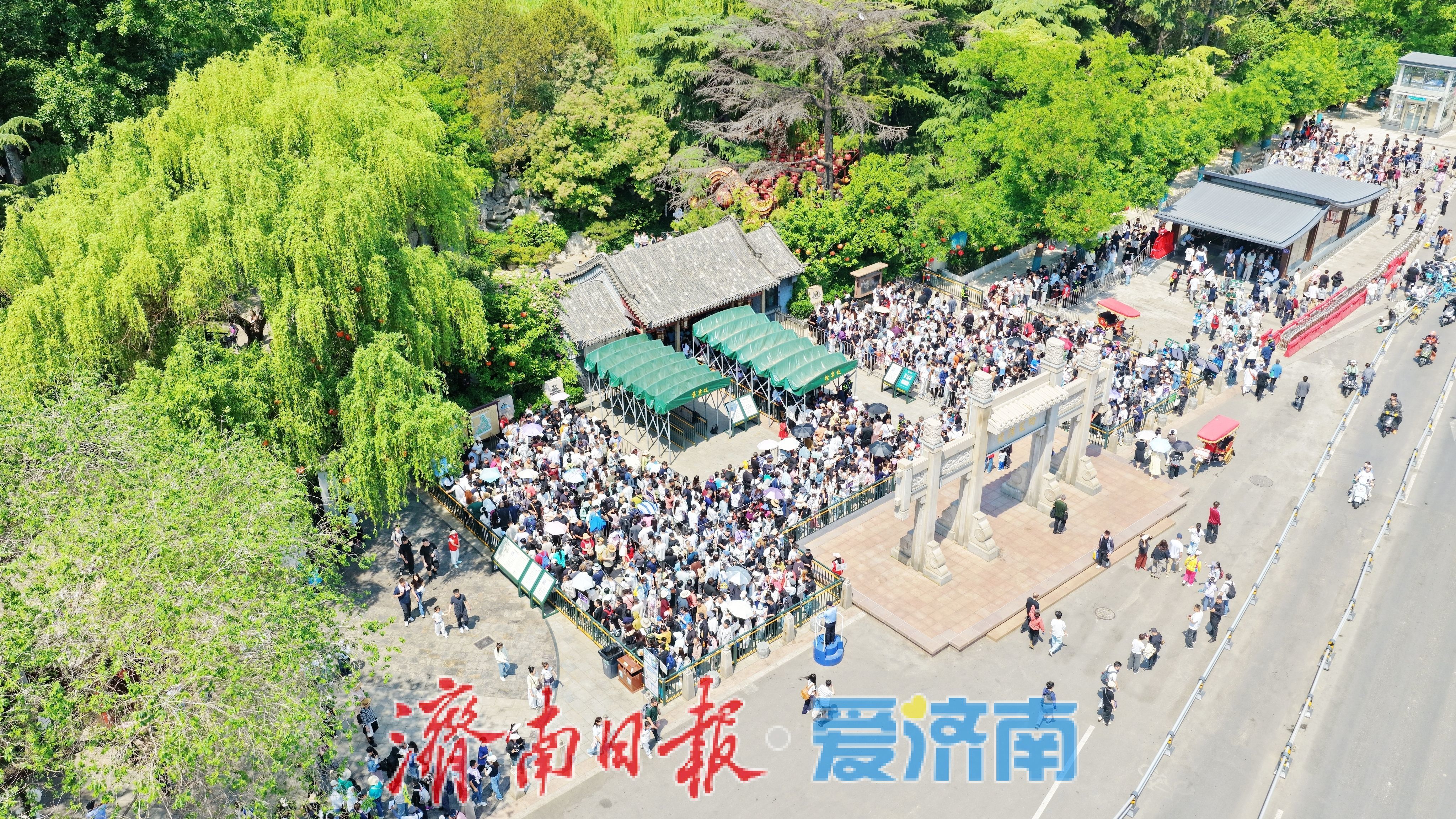 “五一”假期济南趵突泉迎来客流高峰 多措并举保障游览秩序