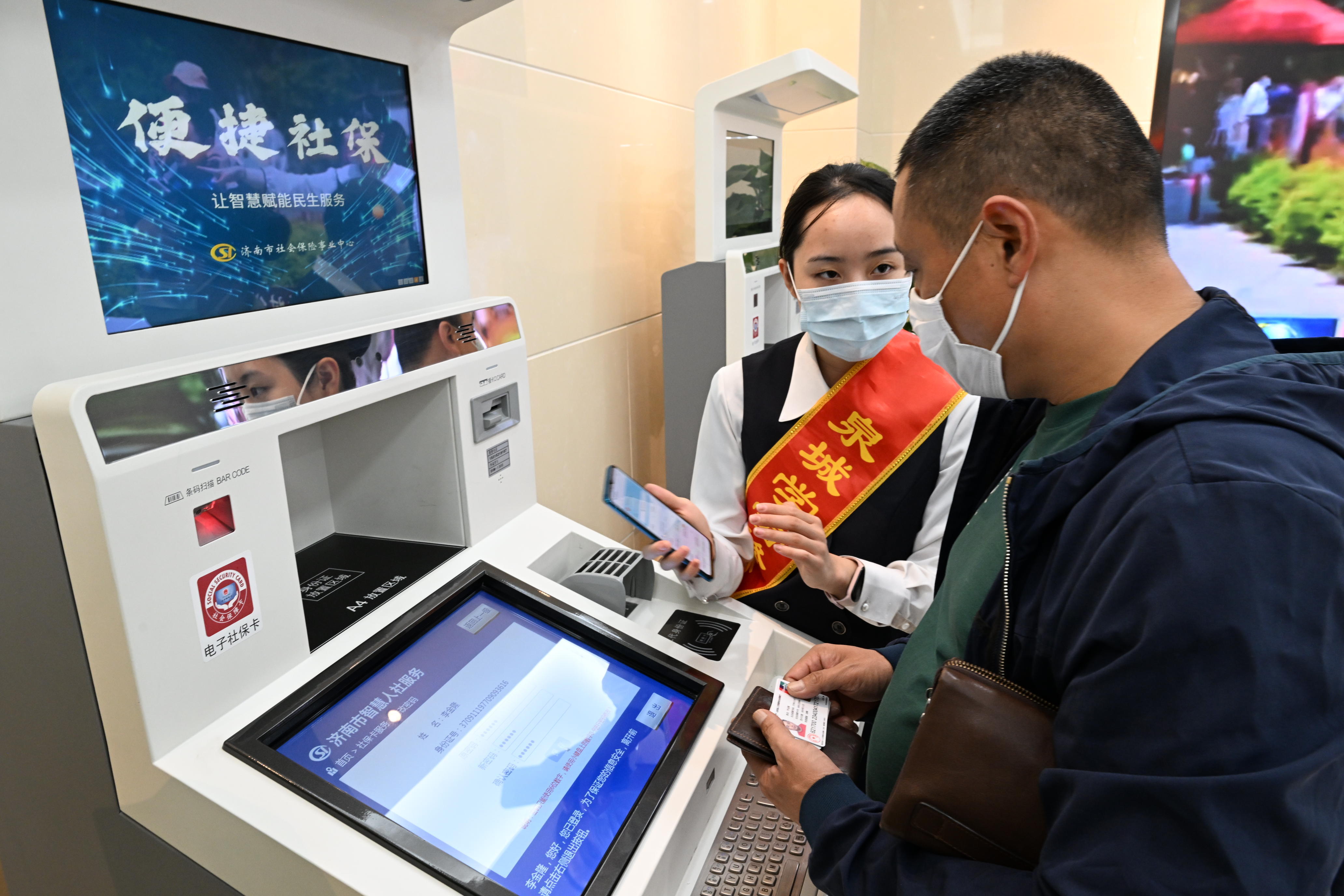 服务再提速！济南劳动能力现场鉴定平台正式上线运行