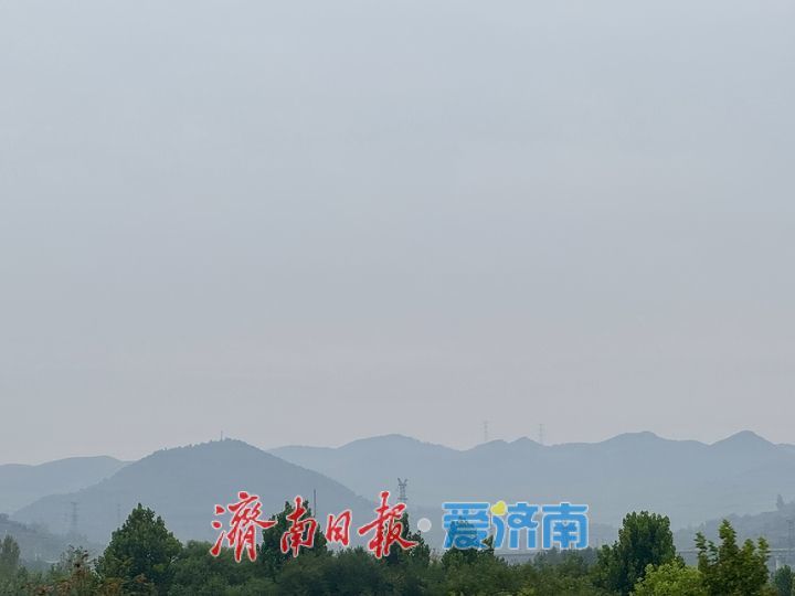 中秋假期济南烟雨朦胧 远山如黛绘秋日水墨画卷