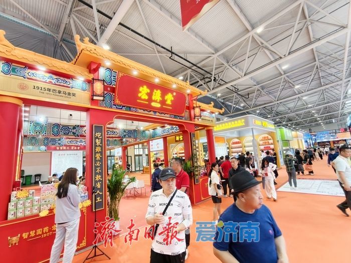第十届中华老字号(山东)博览会人气高涨