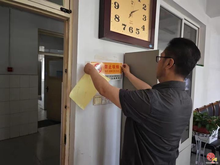 “以爱之名，拒绝烟草”——普集街道开展第38个世界无烟日系列宣传活动