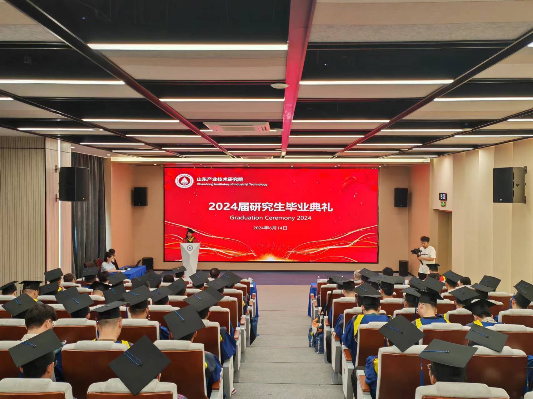 深化产教融合协同育人 山东产研院2024届研究生毕业典礼举行