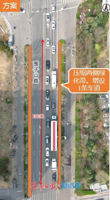 济南新一批路口拓宽改造方案出炉！