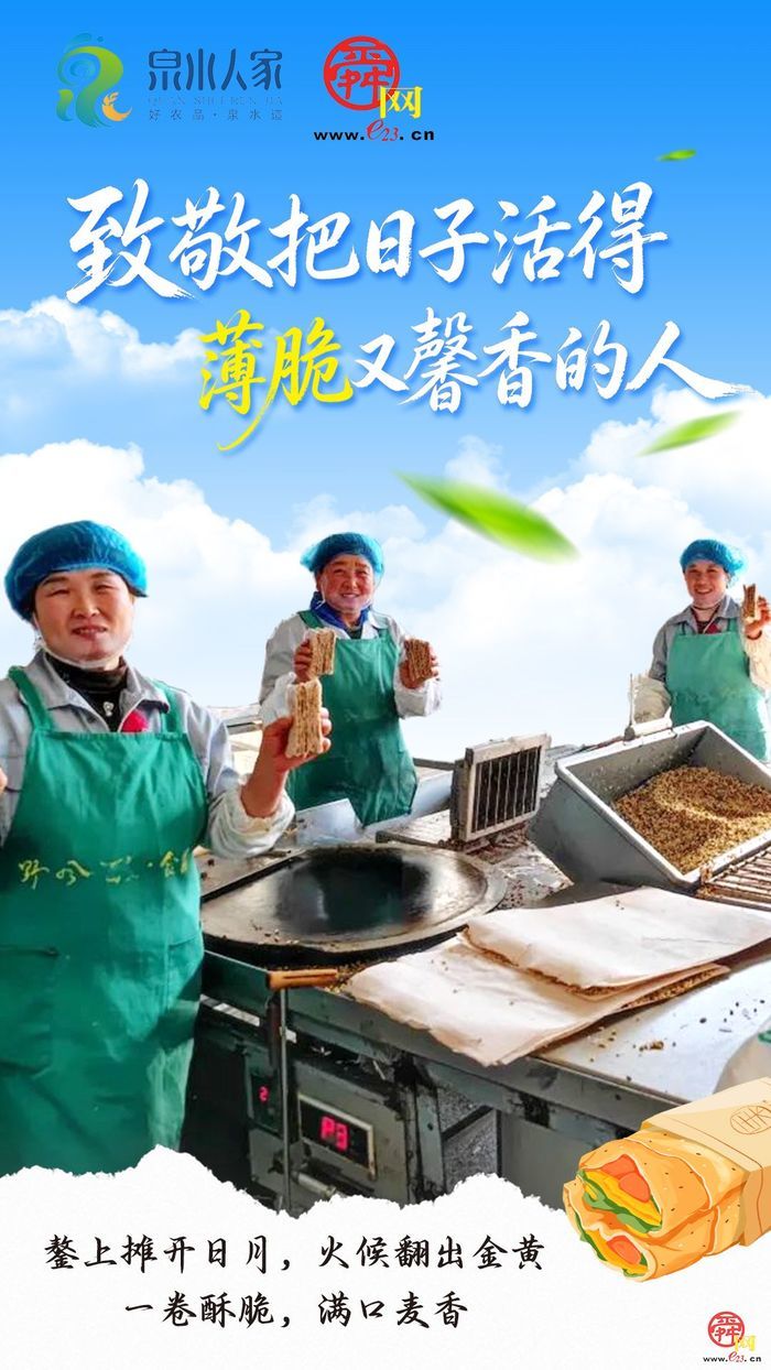 五一特稿