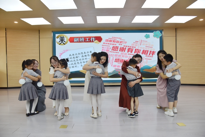 　　欢乐“级”结所遇皆美，齐鲁学校小学部展2023—2024学年风采?