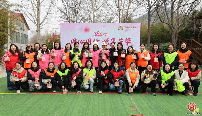 “三八”国际劳动妇女节 