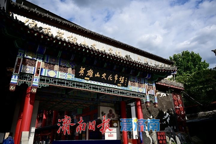 英雄山文化市场 文玩爱好者的“天堂”