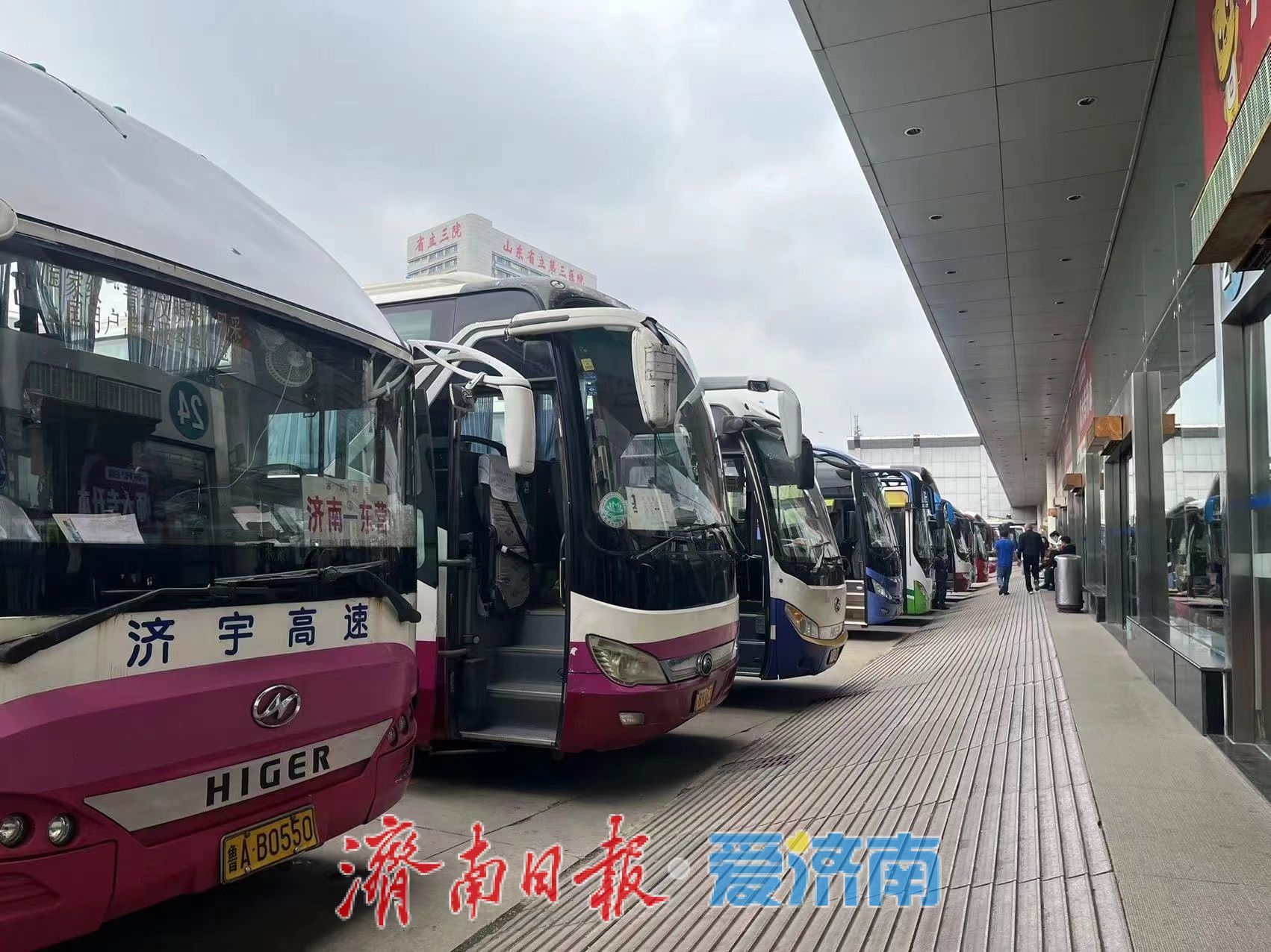 济南长途汽车总站清明客票预售，踏青直通车助力春日出行