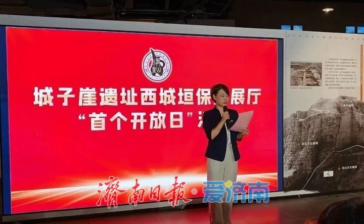 城子崖遗址西城垣展厅对外开放