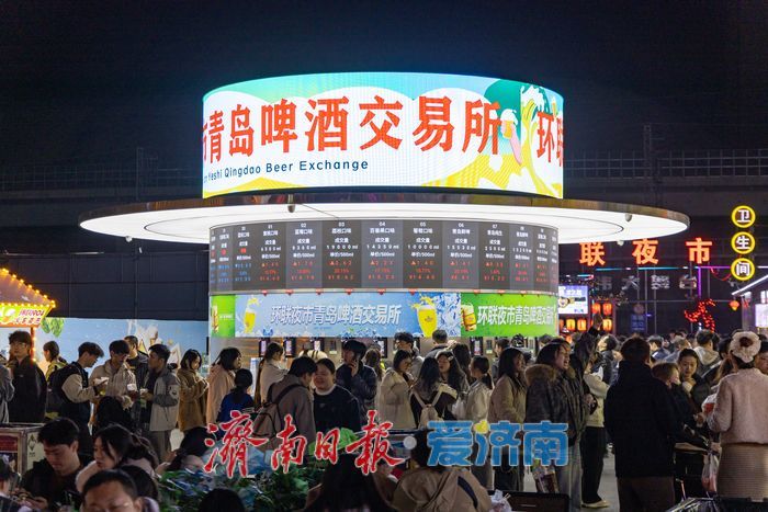 一年四季 泉在济南丨气温回暖烟火升腾，新潮业态点亮泉城夜生活