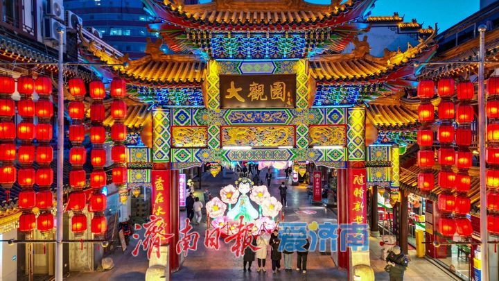 济南市文化和旅游局推出《济南灯会地图》