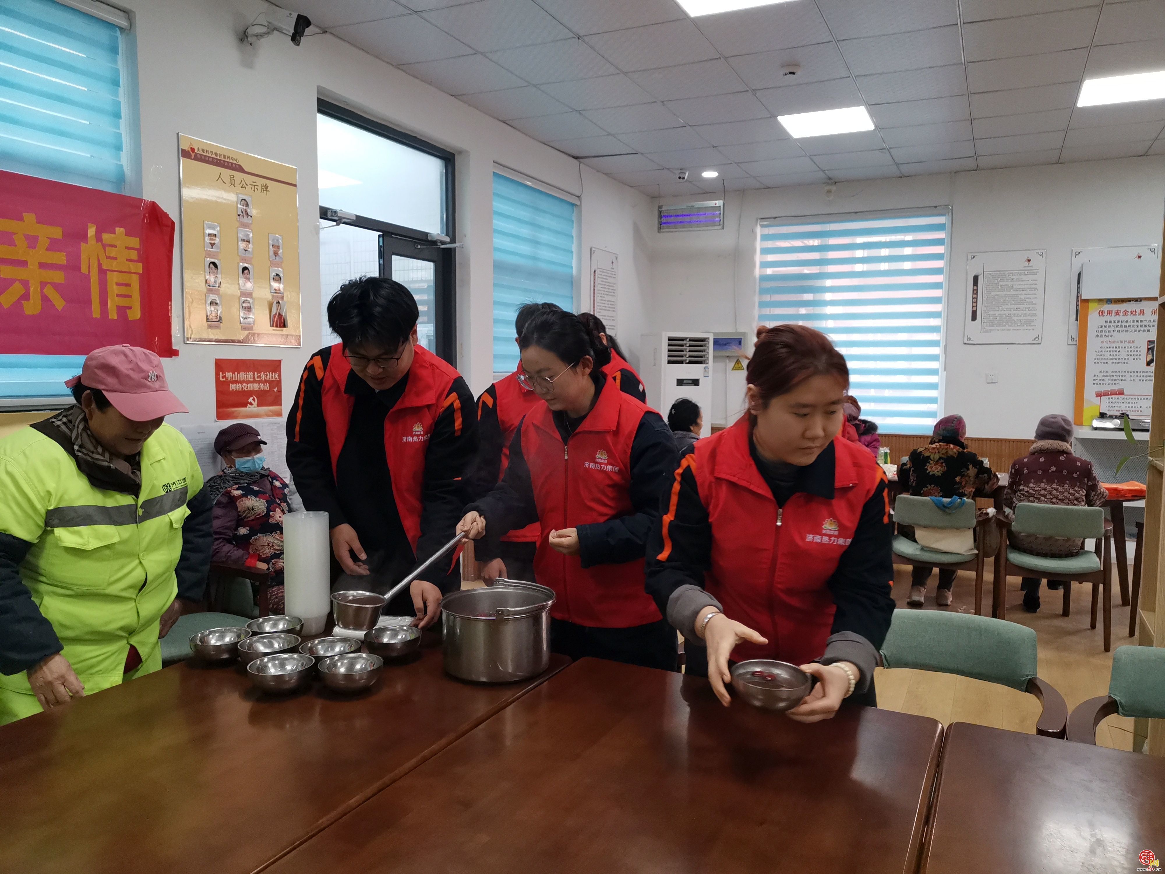 “温心”相伴  温暖腊八 济南热力集团组织开展腊八节系列活动