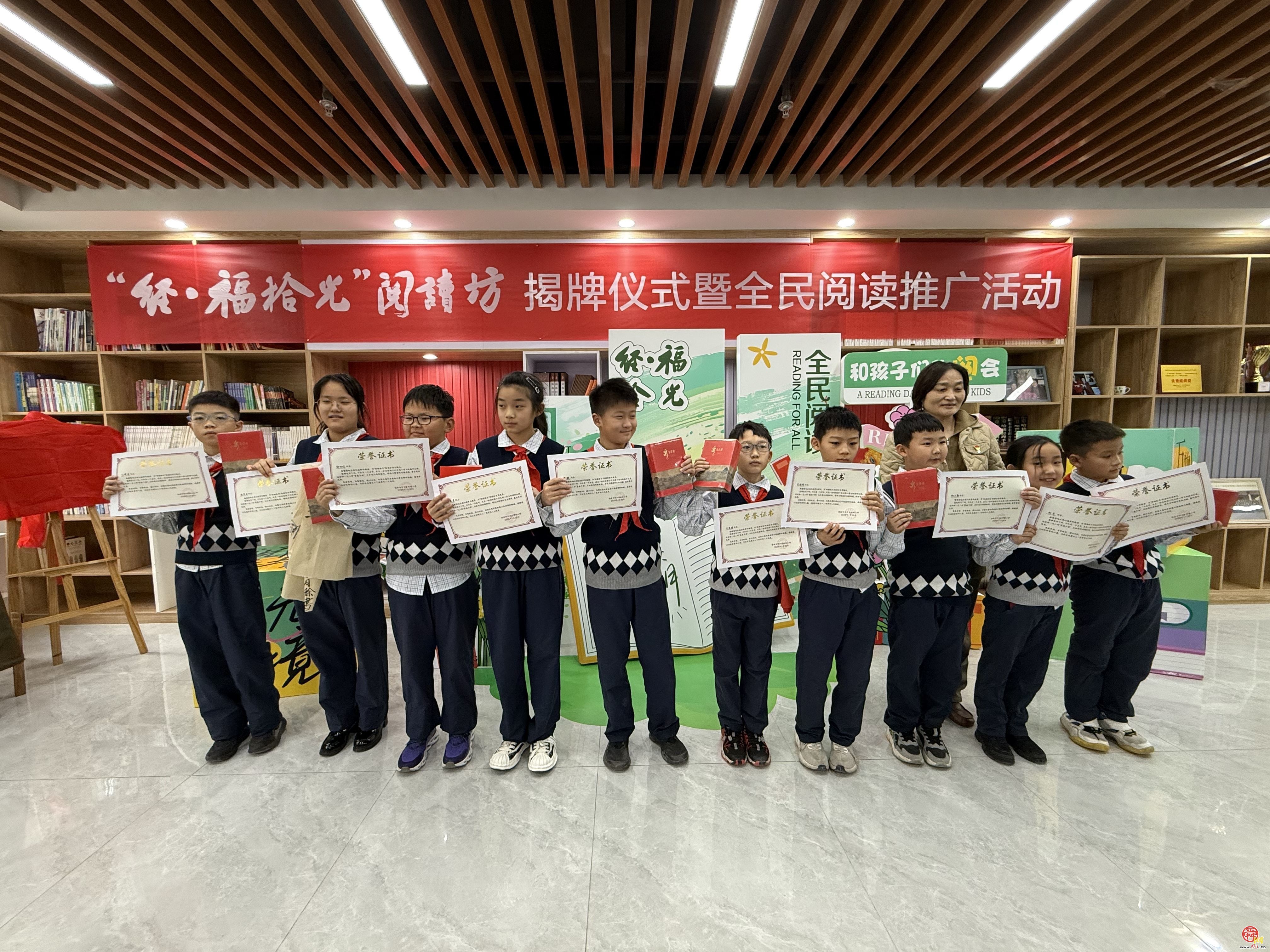 政策落地见实效！双“书香”联动共建“经·福时光” 创新书写家校社阅读育人新篇