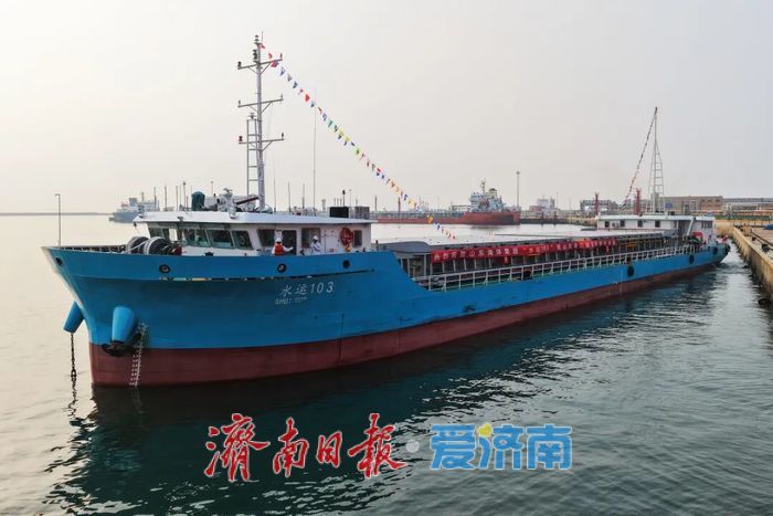 新船入列！小清河航线迎来“新成员”