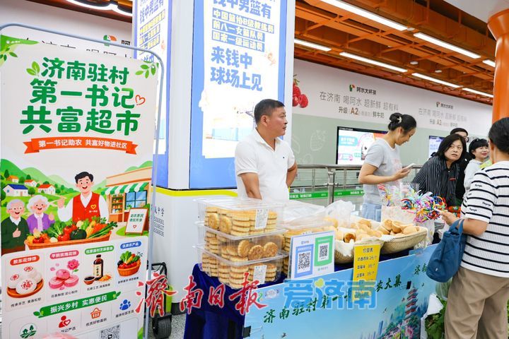 地铁里赶大集！济南驻村第一书记助农大集火热开集