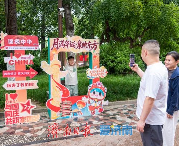 “游览”到“体验”，在假期遇到济南园林的惊喜