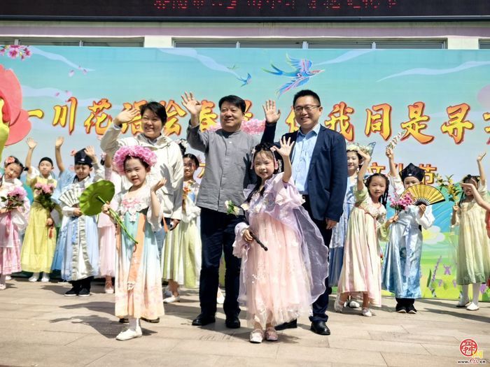 穿越千年花朝会——济南六里山小学赏花文化节隆重启幕！
