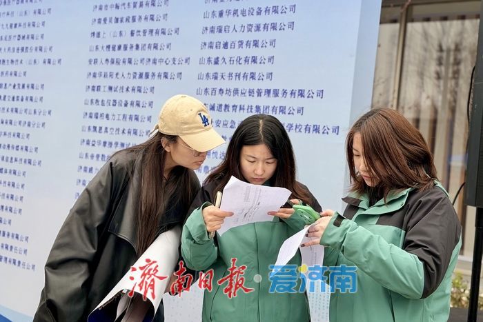 5000+岗位任你挑！济南市2026年“春风行动”打造“沉浸式”求职新体验