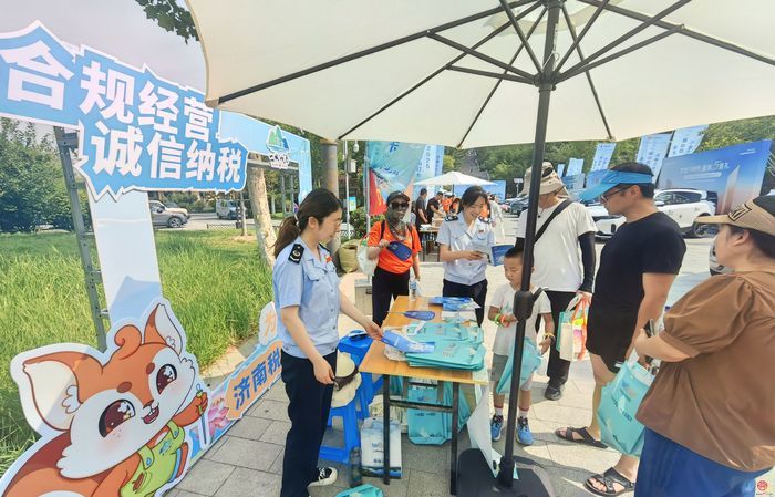 信用日登山活动推广 济南税务为“合规经营 诚信纳税”双护航