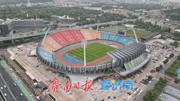 2026“鲁超”济南赛区鸣哨在即，“省体”外围区域复建完工