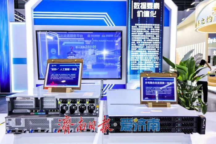 “数字济南”明起在这个国字号峰会精彩亮相，一起来围观！