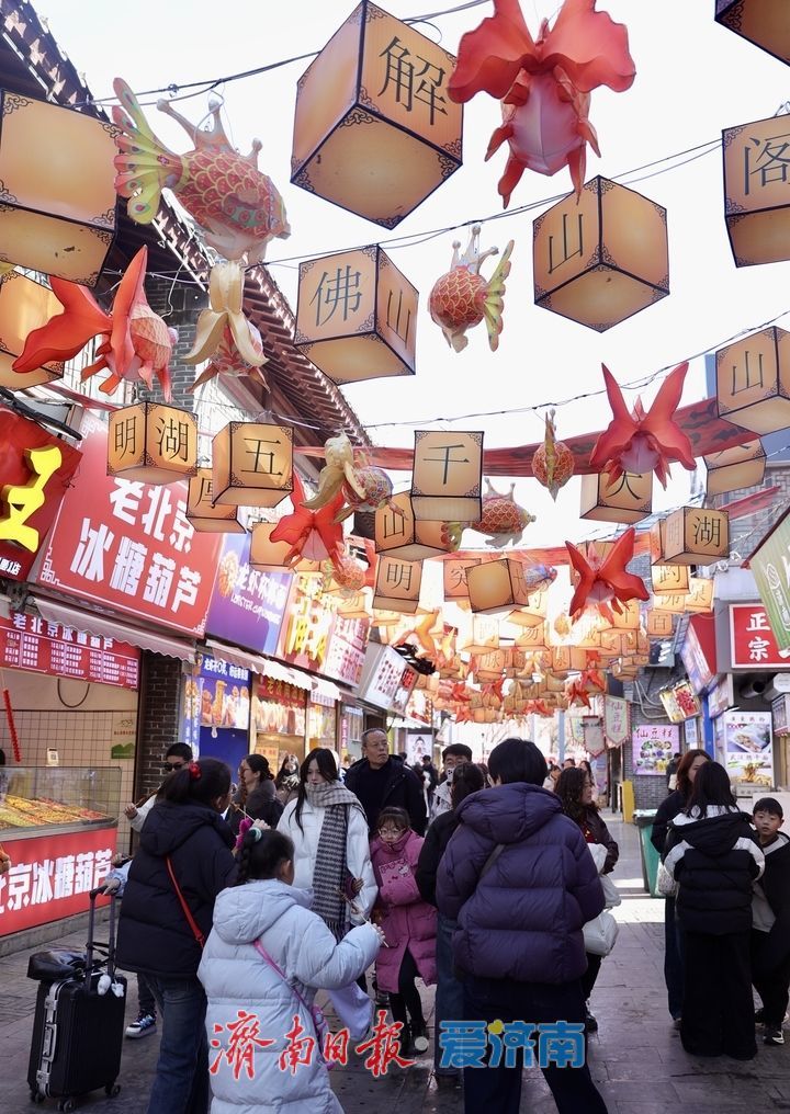 客流满 消费旺 正月感受浓浓烟火气