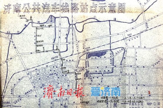 这条开往动物园的公交线将调整 与济南人相守半个多世纪