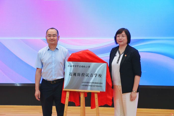 深耕五育融合 守护少年成长｜济南市市中区经纶小学扎实推进校园健康育人工作