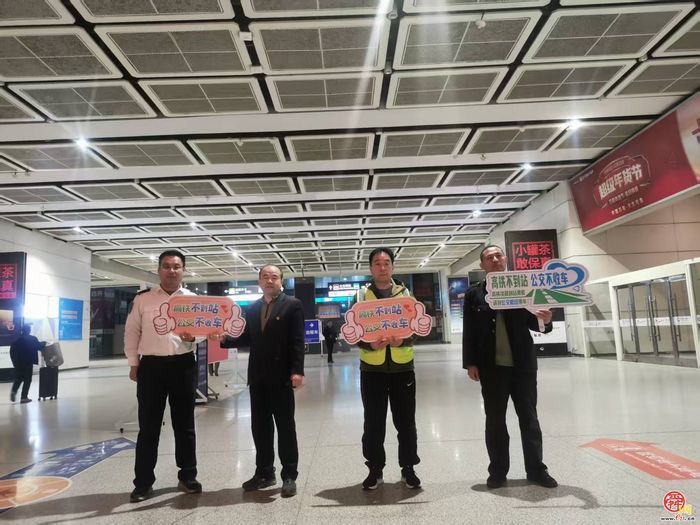 清明假期最后一天 济南西站公交枢纽再次开启“不闭站”模式