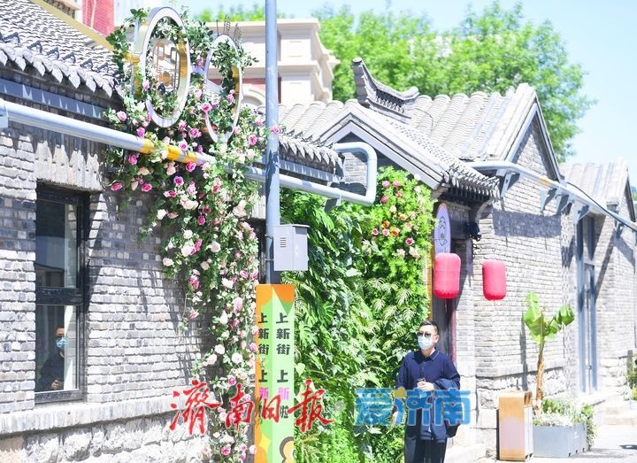 上新街持续“上新”，打造“五一”假期济南新兴旅游打卡点