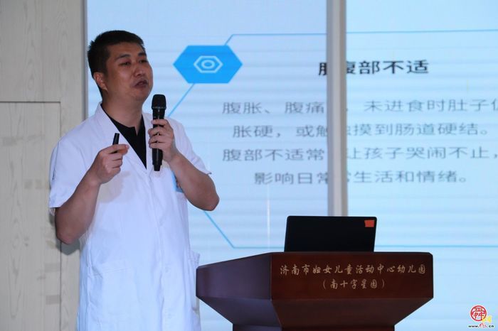 济南市儿童医院麻醉科受邀参加全国小儿麻醉年会并发言