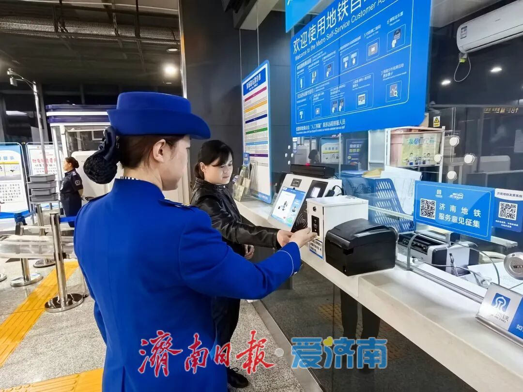 济南地铁“云客服”入选中国城市轨道交通智慧运维优秀案例