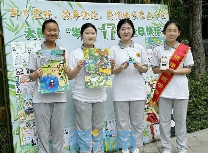 “泉”在济南过暑假｜大舜文化研学、诗词答对、为大熊猫庆生......济南公园景区活动精彩不断