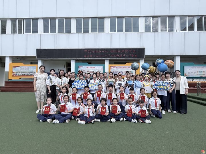 立德铸魂润童心 健康筑梦向未来——济南市堤口回民小学举行2026年秋季开学典礼