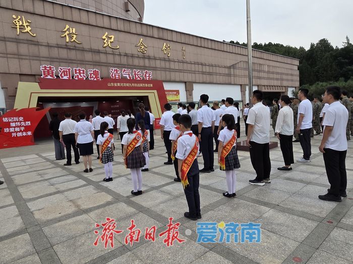 山东省黄河流域九市抗战英烈事迹展在济南开展