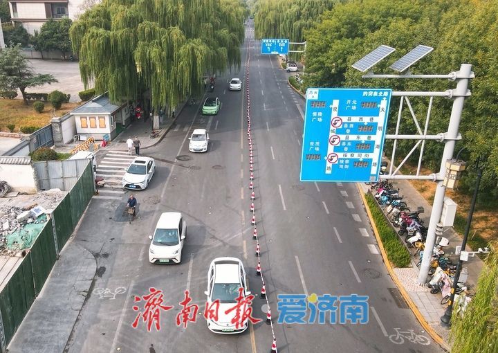请注意，今明两天大明湖路这样走