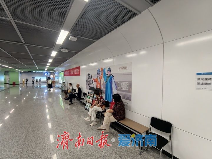 一站清凉意！济南地铁纳凉区市民避暑享惬意