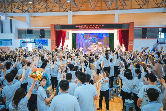 青春正好，未来可期！山师附中举行高三毕业典礼